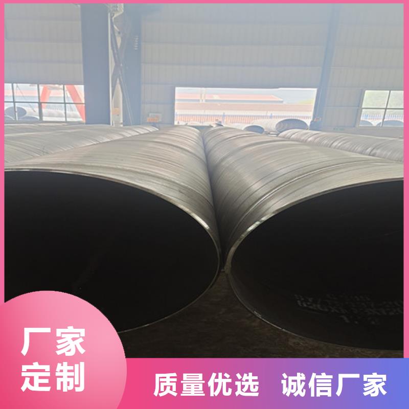 聚氨酯保温钢管厂视频-麦积|秦州|兰州|张掖|甘南|嘉峪关|平凉天合元聚氨酯保温钢管厂_ 天合元管道制造(天水市分公司)