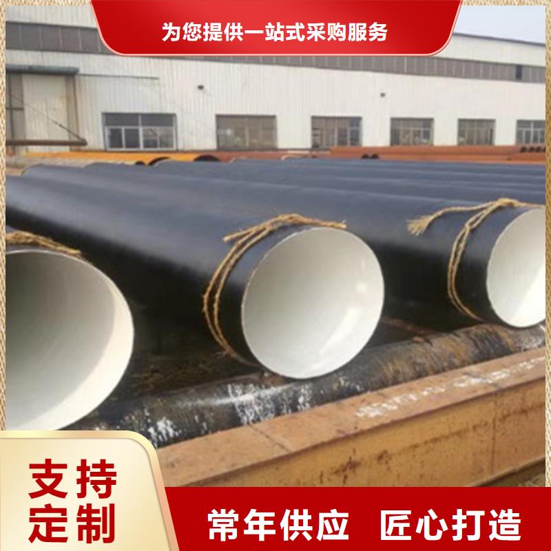 有現(xiàn)貨的環(huán)氧樹脂防腐螺旋管廠家