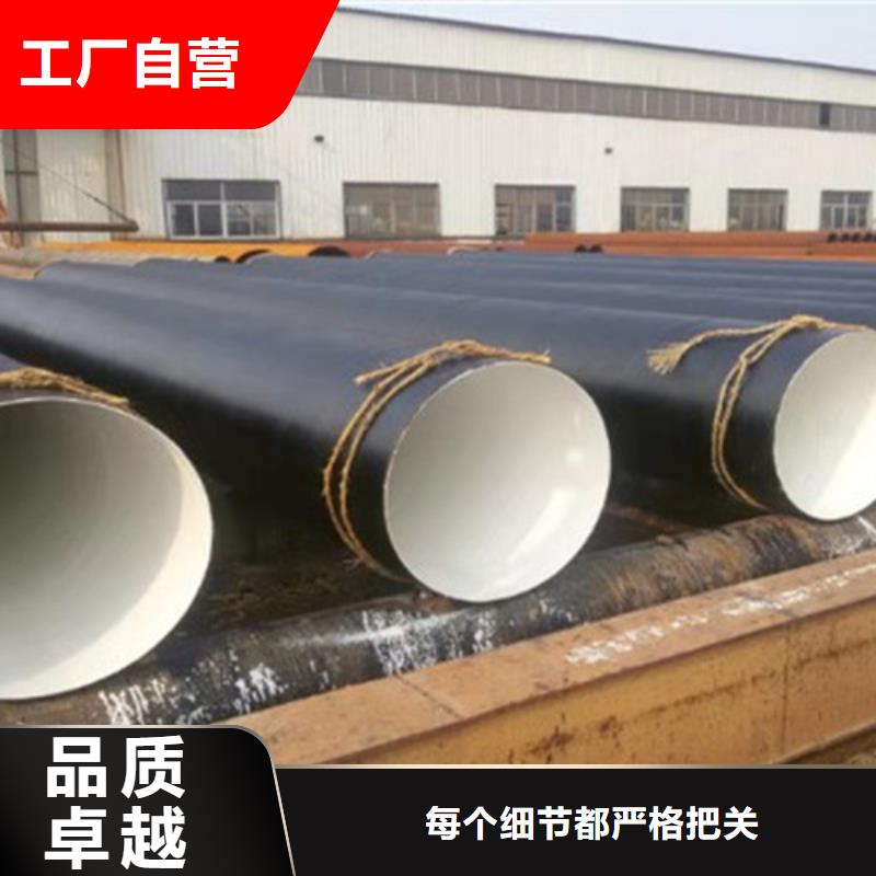 防腐直縫鋼管廠家聯系方式 防腐直縫鋼管廠家
