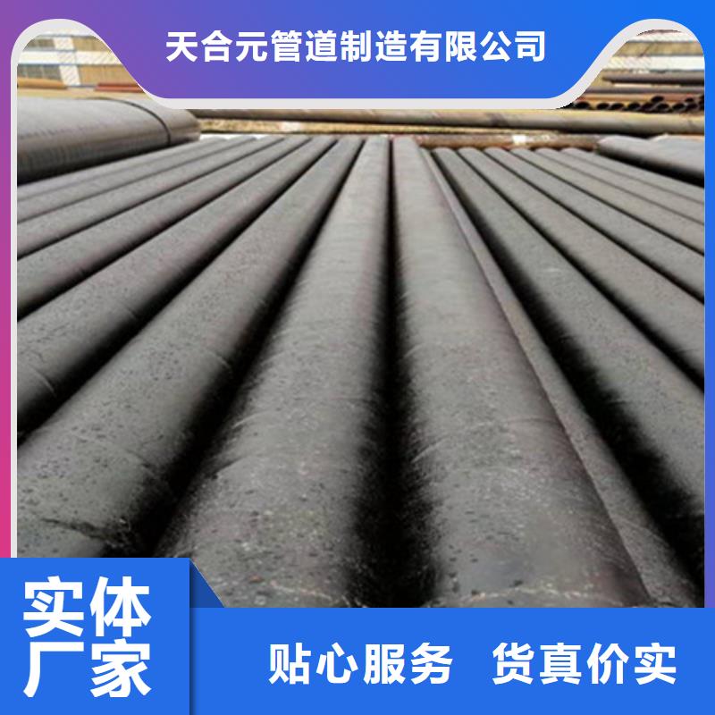 有現(xiàn)貨的環(huán)氧樹脂防腐螺旋管廠家