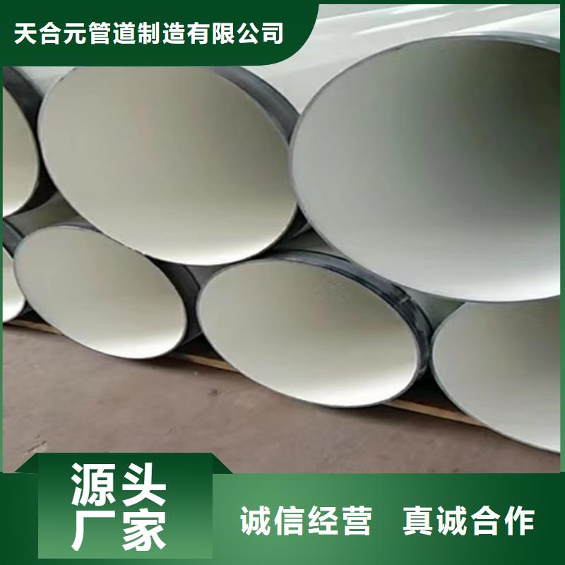 防腐直縫鋼管_廠家批發_產地貨源