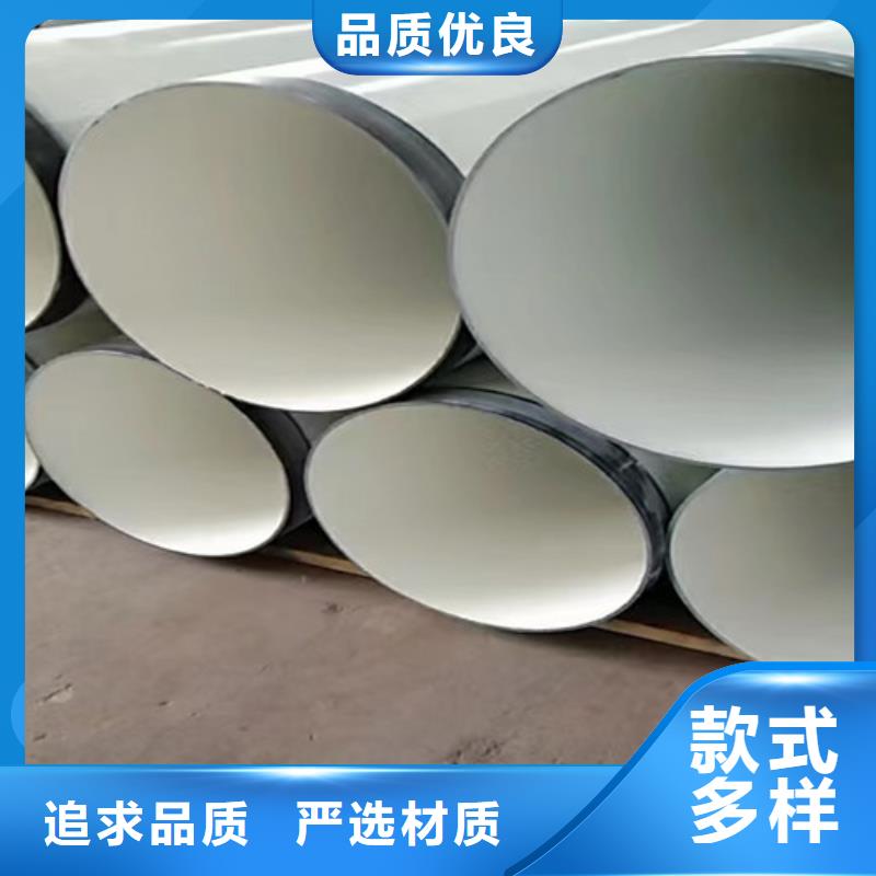 环氧树脂防腐直缝钢管品牌厂家价格优惠