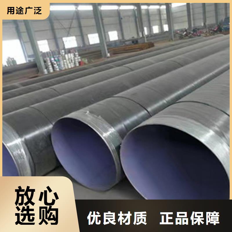 環(huán)氧煤瀝青防腐管歡迎致電