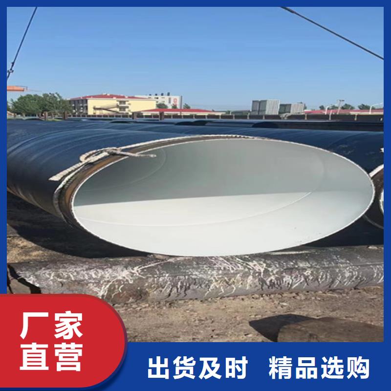 ：環氧煤瀝青防腐螺旋管供應商