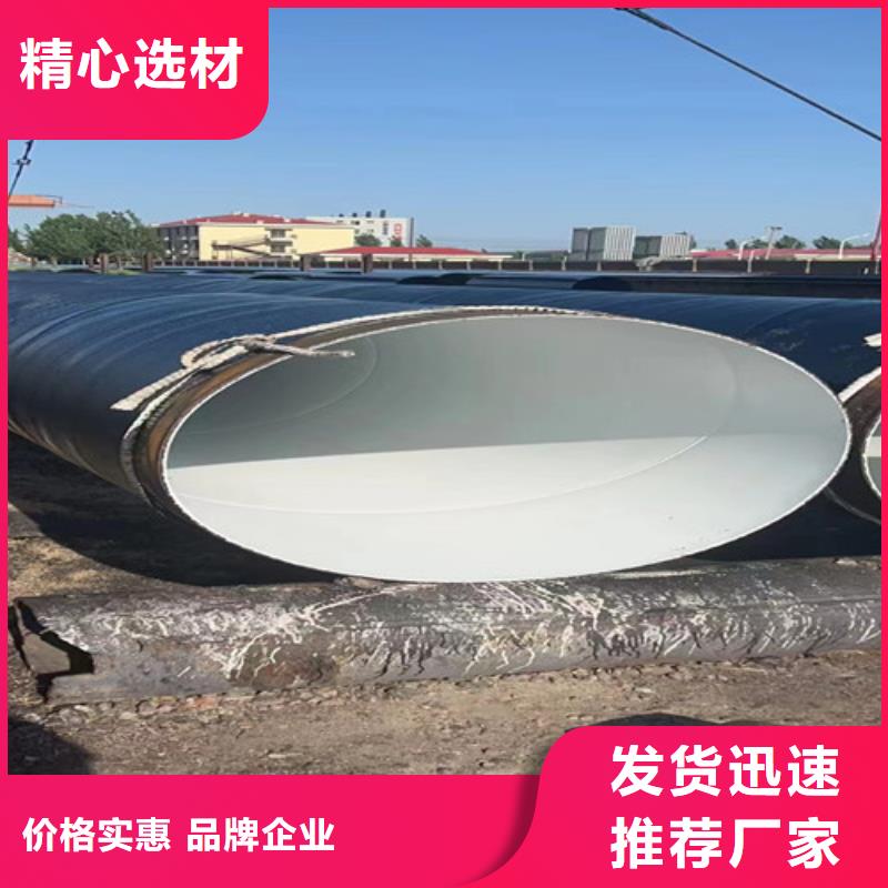 聚氨酯保温钢管视频-内蒙古通辽市|呼伦贝尔|鄂尔多斯|乌兰察布|乌海聚氨酯保温钢管-天合元