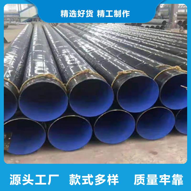 聚氨酯保温钢管视频-内蒙古通辽市|呼伦贝尔|鄂尔多斯|乌兰察布|乌海聚氨酯保温钢管-天合元