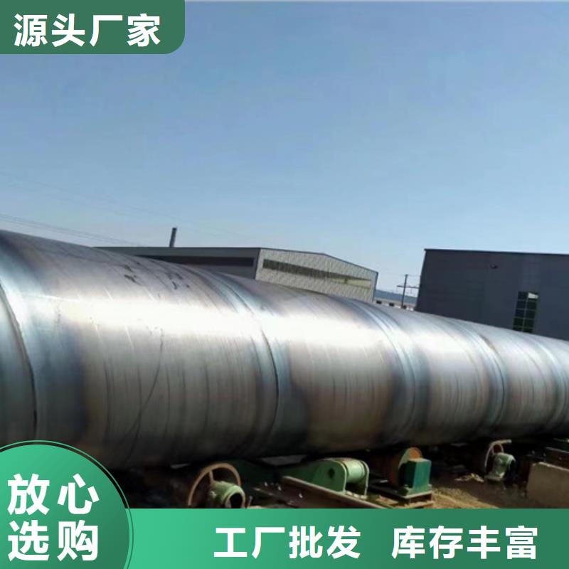 環(huán)氧煤瀝青防腐管歡迎致電