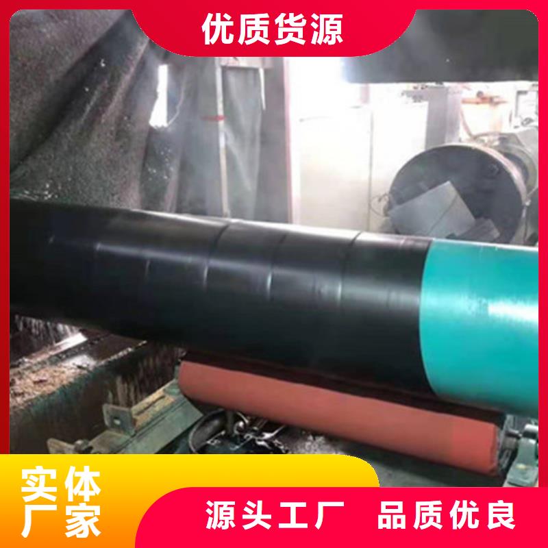 鋼套鋼保溫管廠視頻-鋼套鋼保溫管廠_山西省臨汾市市場(chǎng)覆蓋永和|霍州|陽(yáng)泉|晉城|太原|朔州|忻州等
