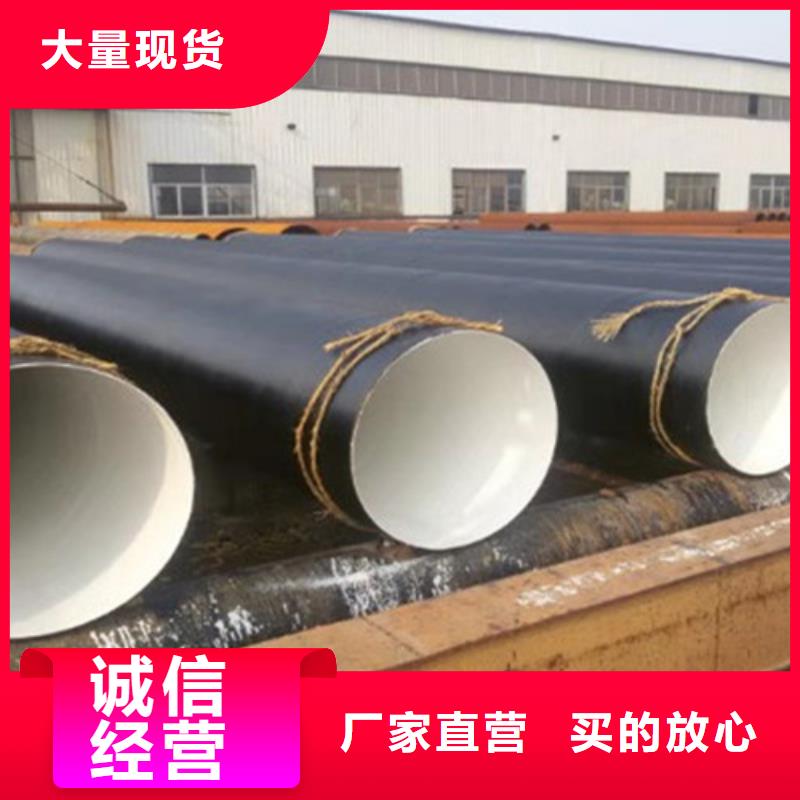 三油兩布防腐鋼管批發廠家