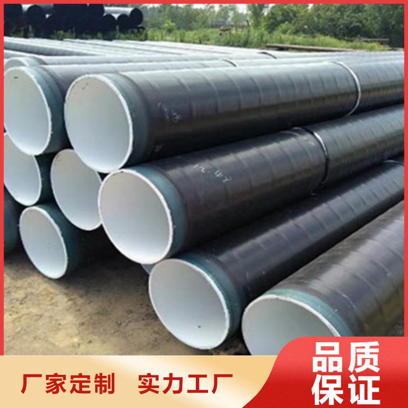 聚氨酯保温钢管厂视频-内蒙古通辽市|兴安|阿拉善|鄂尔多斯|乌兰察布|乌海|锡林郭勒|赤峰聚氨酯保温钢管厂-天合元