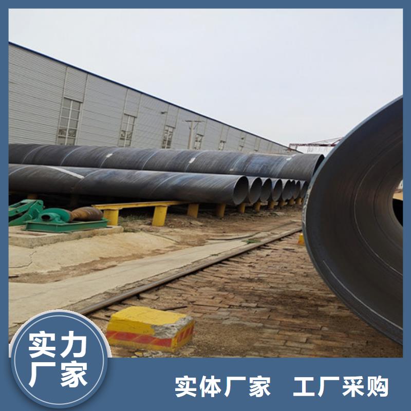 聚氨酯保温钢管厂视频-永靖|广河|酒泉|金昌|陇南|兰州聚氨酯保温钢管厂品质保证实力见证-天合元管道制造(临夏市分公司)