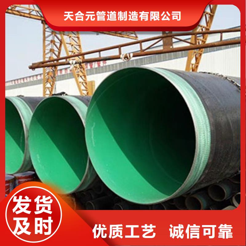 聚氨酯保温钢管视频-内蒙古通辽市|呼伦贝尔|鄂尔多斯|乌兰察布|乌海聚氨酯保温钢管-天合元
