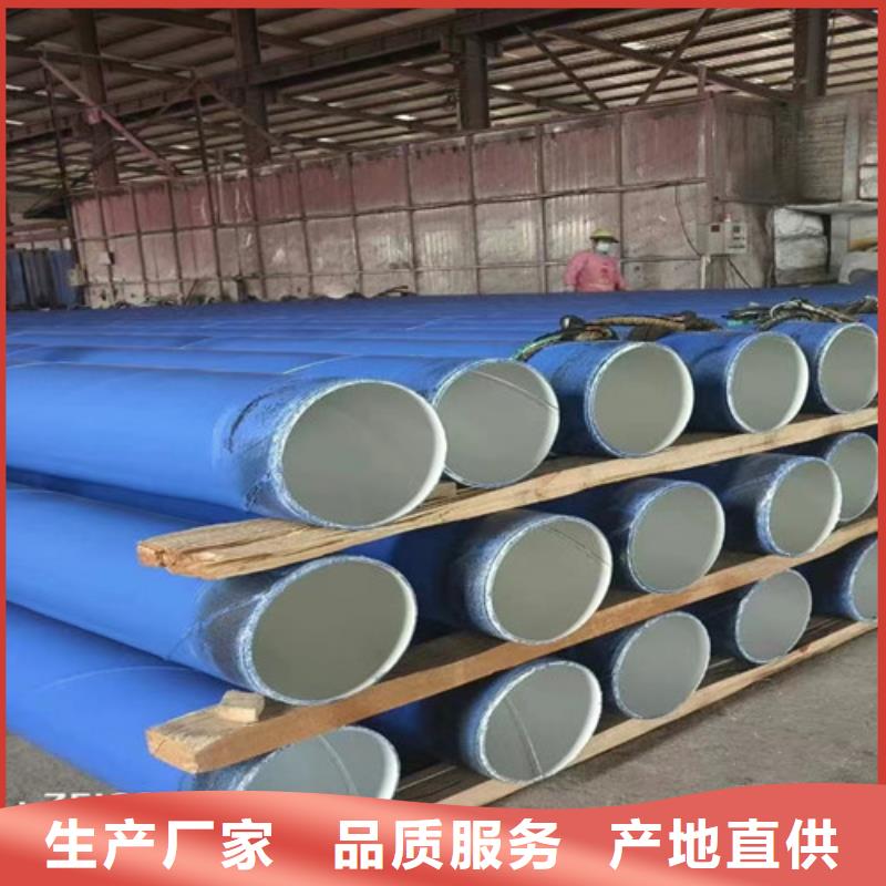 值得信賴的環(huán)氧煤瀝青防腐管供貨商