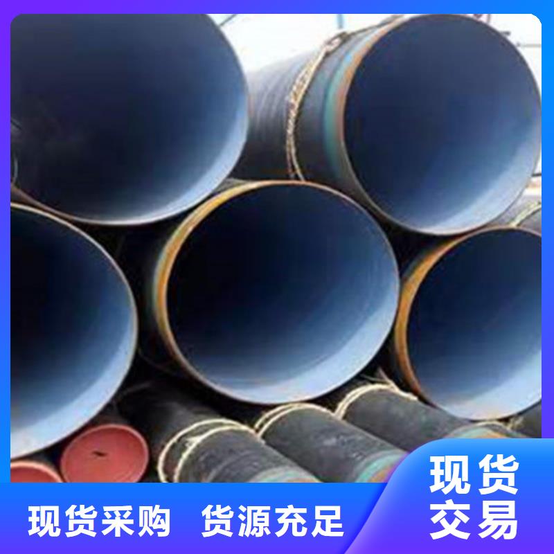 聚氨酯保温钢管视频-内蒙古通辽市|呼伦贝尔|鄂尔多斯|乌兰察布|乌海聚氨酯保温钢管-天合元