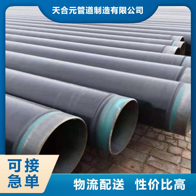鋼套鋼保溫管廠視頻-鋼套鋼保溫管廠_山西省臨汾市市場(chǎng)覆蓋永和|霍州|陽(yáng)泉|晉城|太原|朔州|忻州等