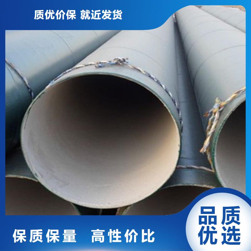 口碑好的環氧煤瀝青防腐螺旋管廠家