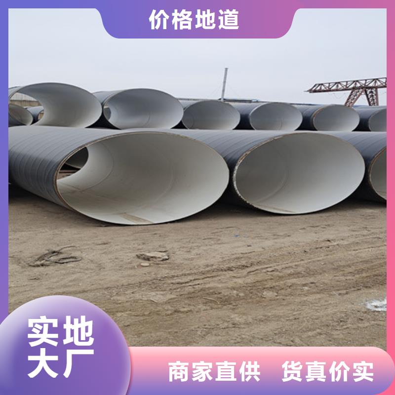 聚氨酯保温钢管厂视频-内蒙古通辽市|兴安|阿拉善|鄂尔多斯|乌兰察布|乌海|锡林郭勒|赤峰聚氨酯保温钢管厂-天合元