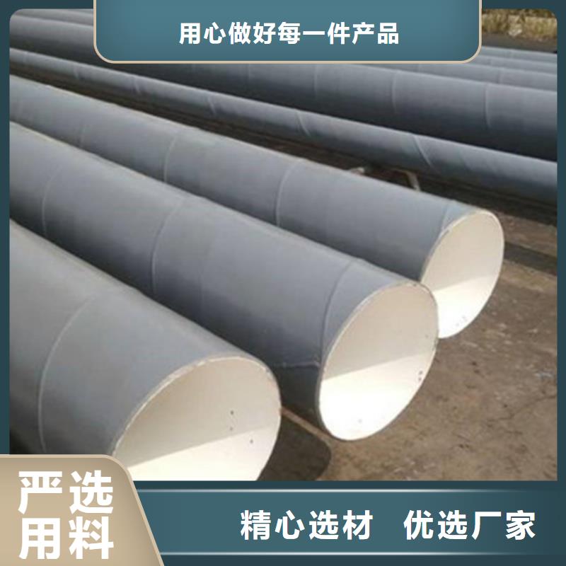環氧煤瀝青防腐管下單即生產