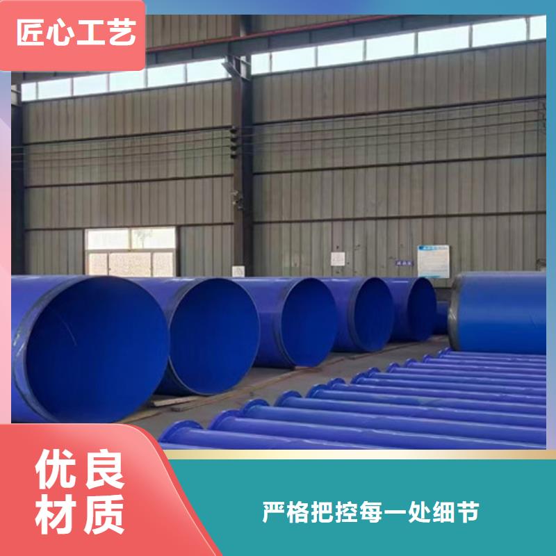專業(yè)銷售環(huán)氧煤瀝青防腐管-品牌