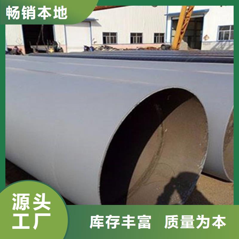 信譽(yù)好的刷油纏布防腐鋼管公司