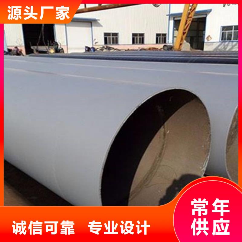 聚氨酯保温钢管视频-山西省临汾市天合元聚氨酯保温钢管可服务区域乡宁|侯马|阳泉|运城|吕梁|忻州|太原|大同|朔州等