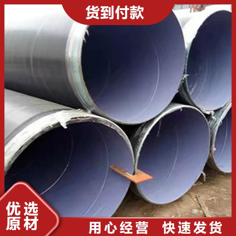 ：環氧煤瀝青防腐螺旋管供應商
