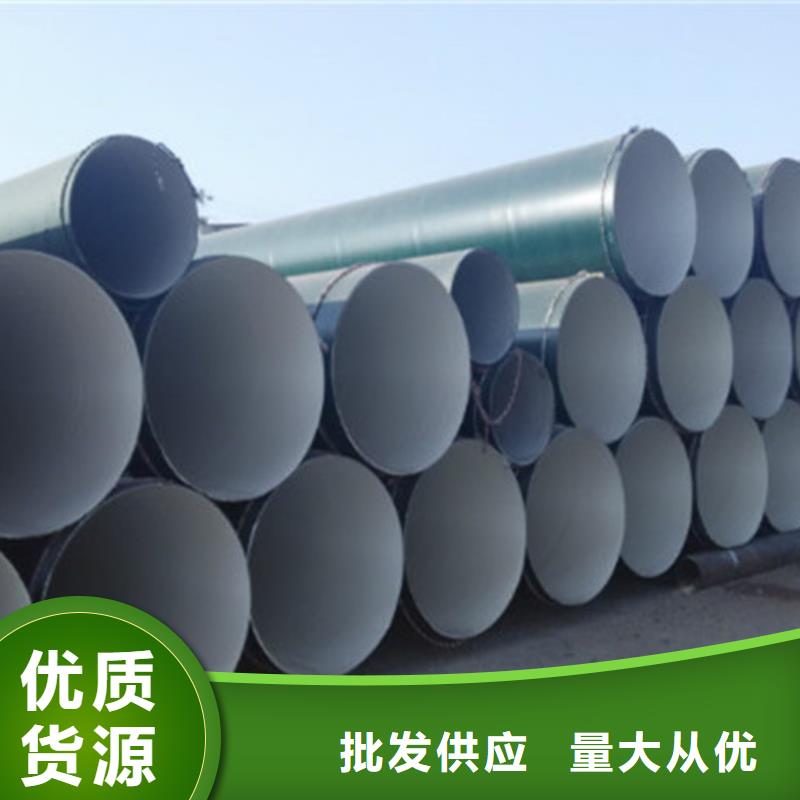 環(huán)氧煤瀝青防腐管歡迎致電