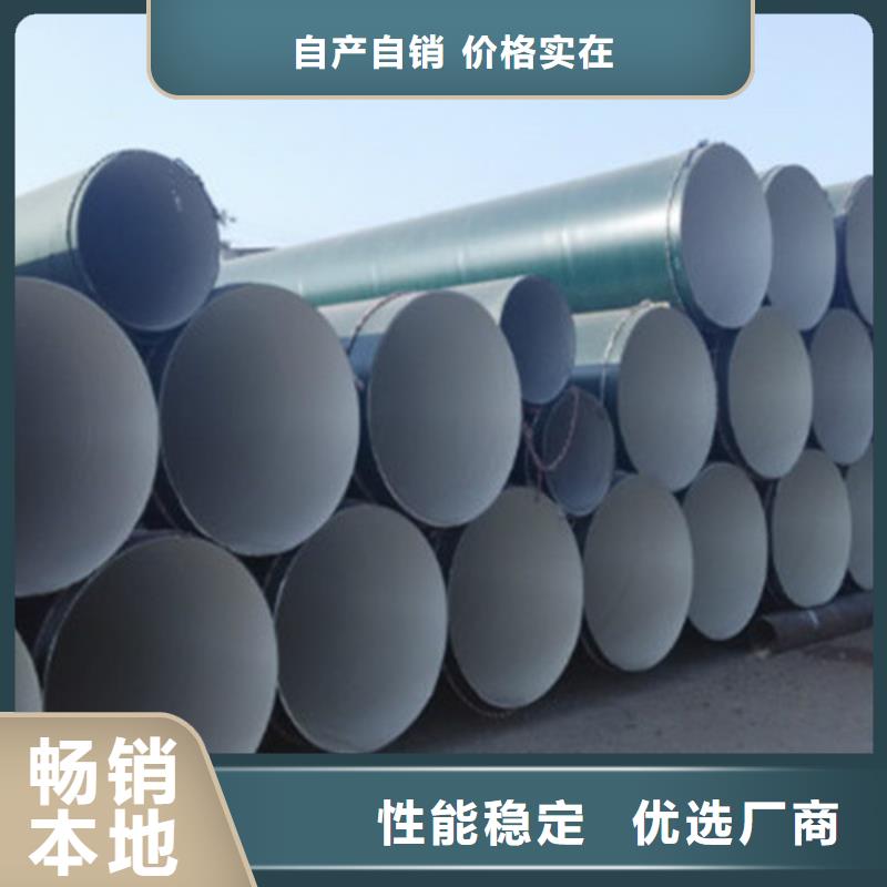 值得信賴的環(huán)氧煤瀝青防腐管供貨商