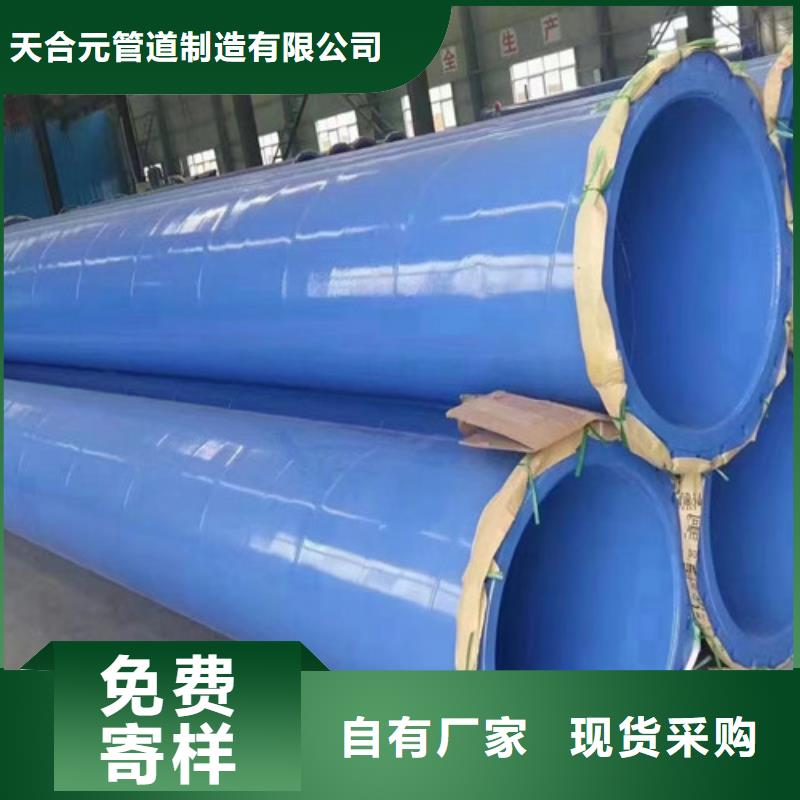 專業(yè)銷售環(huán)氧煤瀝青防腐管-品牌
