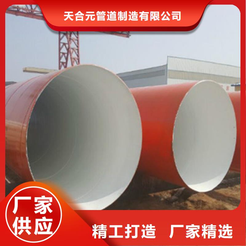 環氧煤瀝青防腐管用途廣
