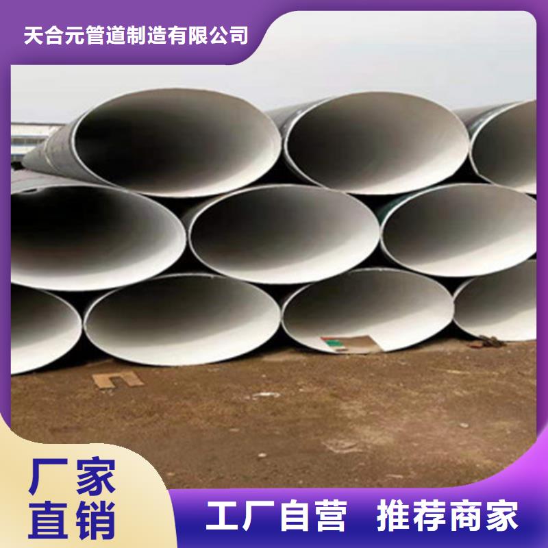 信譽(yù)好的刷油纏布防腐鋼管公司