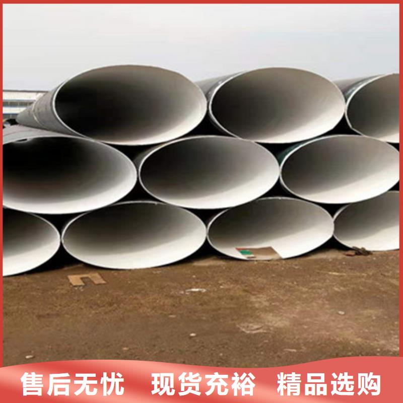 聚氨酯保温钢管厂视频-永靖|广河|酒泉|金昌|陇南|兰州聚氨酯保温钢管厂品质保证实力见证-天合元管道制造(临夏市分公司)