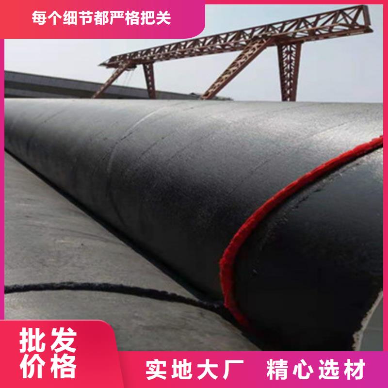 專業(yè)銷售環(huán)氧煤瀝青防腐管-品牌