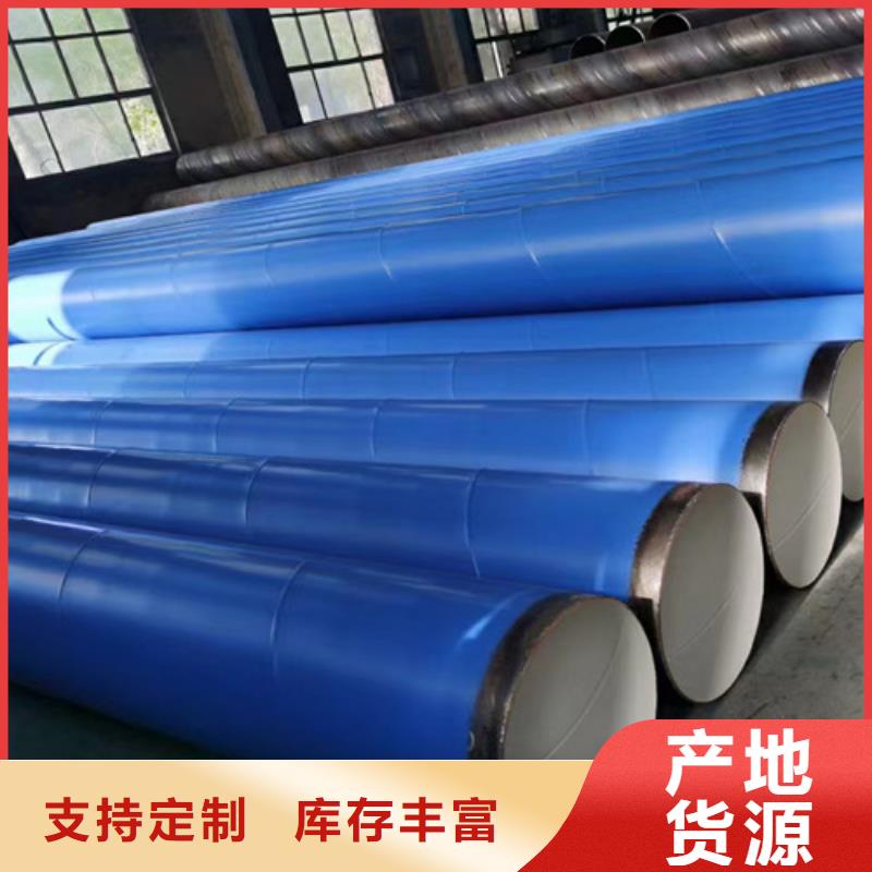 鋼套鋼保溫管廠視頻-鋼套鋼保溫管廠_山西省臨汾市市場(chǎng)覆蓋永和|霍州|陽(yáng)泉|晉城|太原|朔州|忻州等