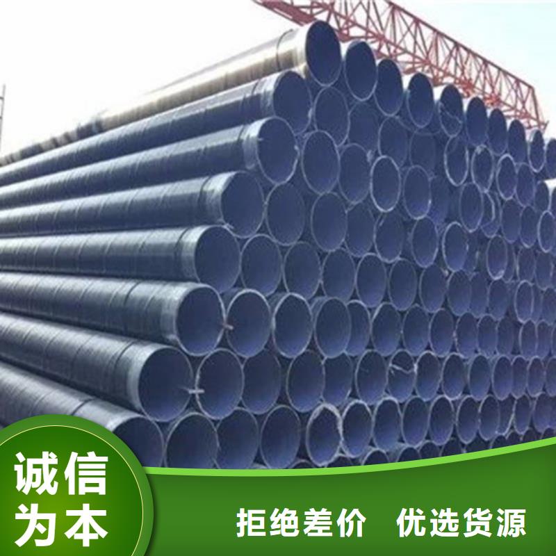：環氧煤瀝青防腐螺旋管供應商