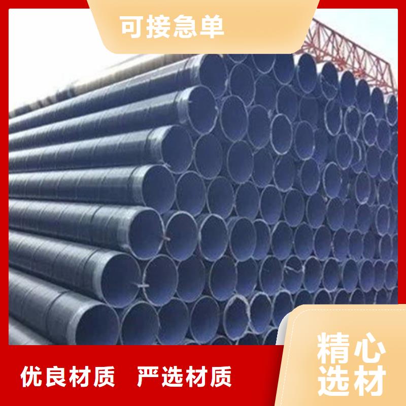 聚氨酯保温钢管视频-内蒙古通辽市|呼伦贝尔|鄂尔多斯|乌兰察布|乌海聚氨酯保温钢管-天合元