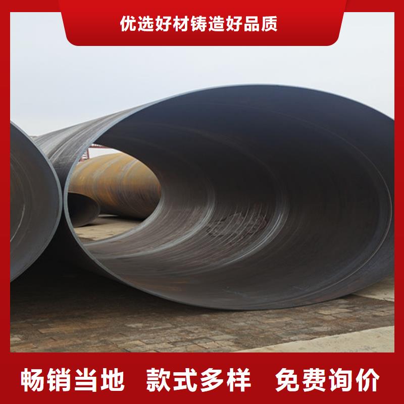 聚氨酯保温钢管厂视频-内蒙古通辽市|兴安|阿拉善|鄂尔多斯|乌兰察布|乌海|锡林郭勒|赤峰聚氨酯保温钢管厂-天合元