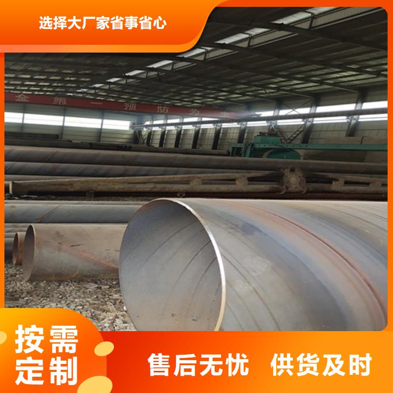 聚氨酯保温钢管厂视频-内蒙古通辽市|兴安|阿拉善|鄂尔多斯|乌兰察布|乌海|锡林郭勒|赤峰聚氨酯保温钢管厂-天合元