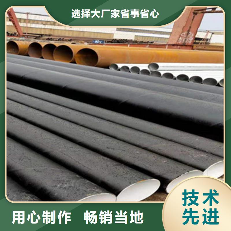環氧煤瀝青防腐管可定制廠家