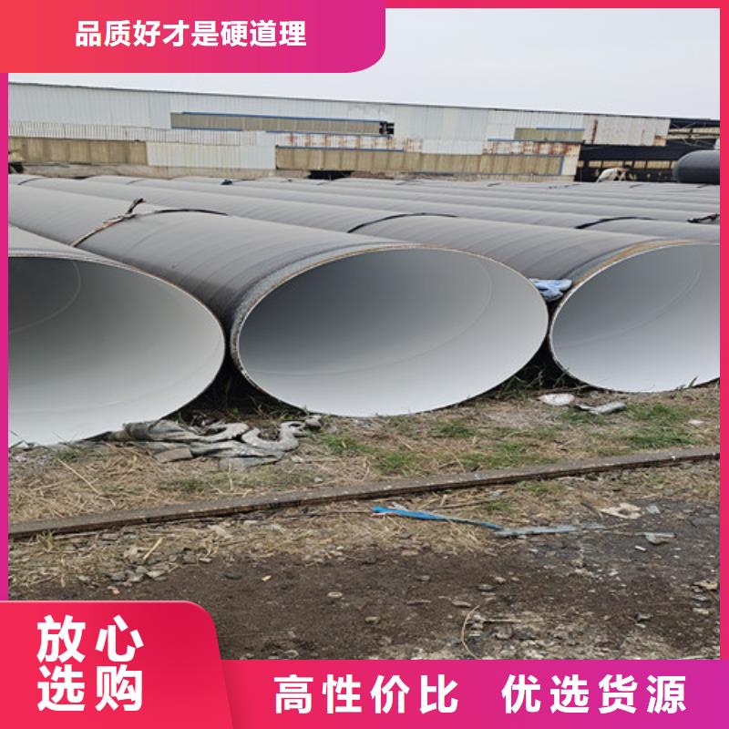 聚氨酯保温钢管厂视频-内蒙古通辽市|兴安|阿拉善|鄂尔多斯|乌兰察布|乌海|锡林郭勒|赤峰聚氨酯保温钢管厂-天合元