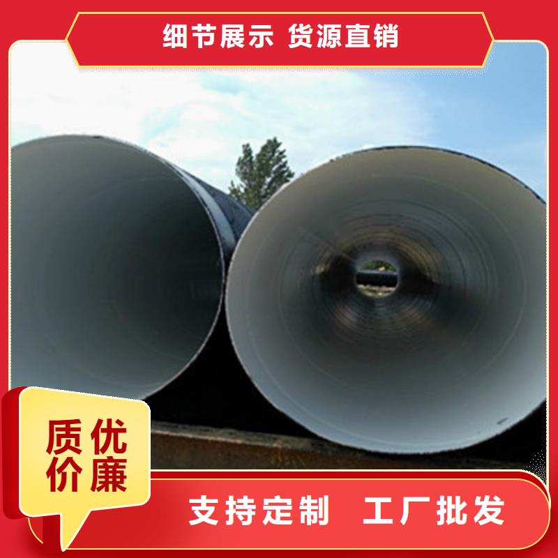 三油兩布防腐鋼管、三油兩布防腐鋼管廠家-庫存充足