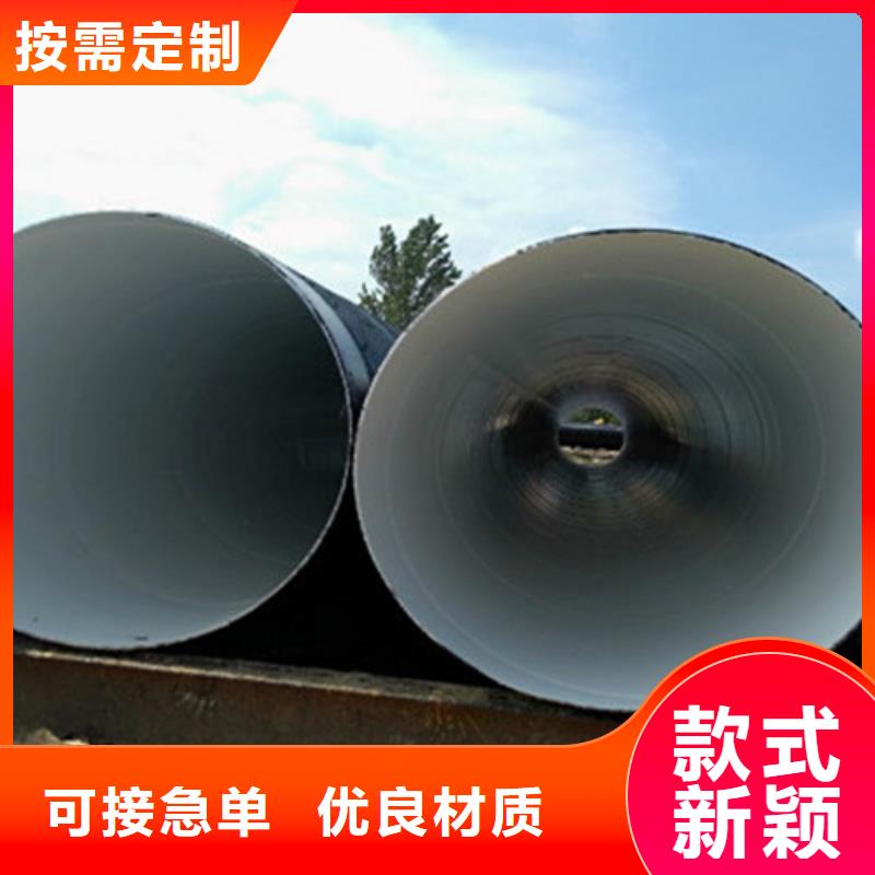 購買環氧煤瀝青防腐直縫鋼管認準河北天合元管道制造有限公司