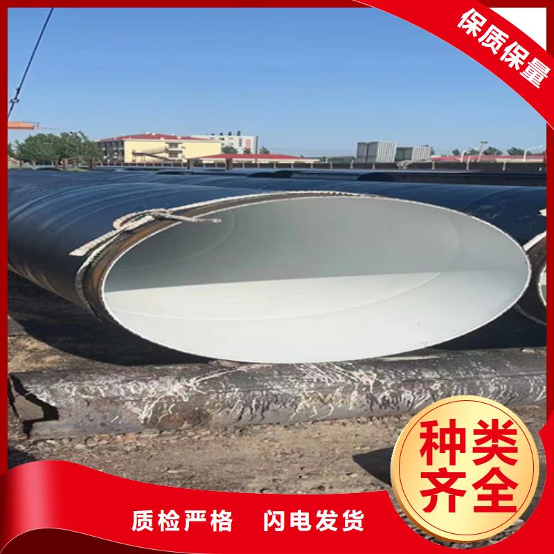 聚氨酯保温钢管视频-内蒙古通辽市|呼伦贝尔|鄂尔多斯|乌兰察布|乌海聚氨酯保温钢管-天合元