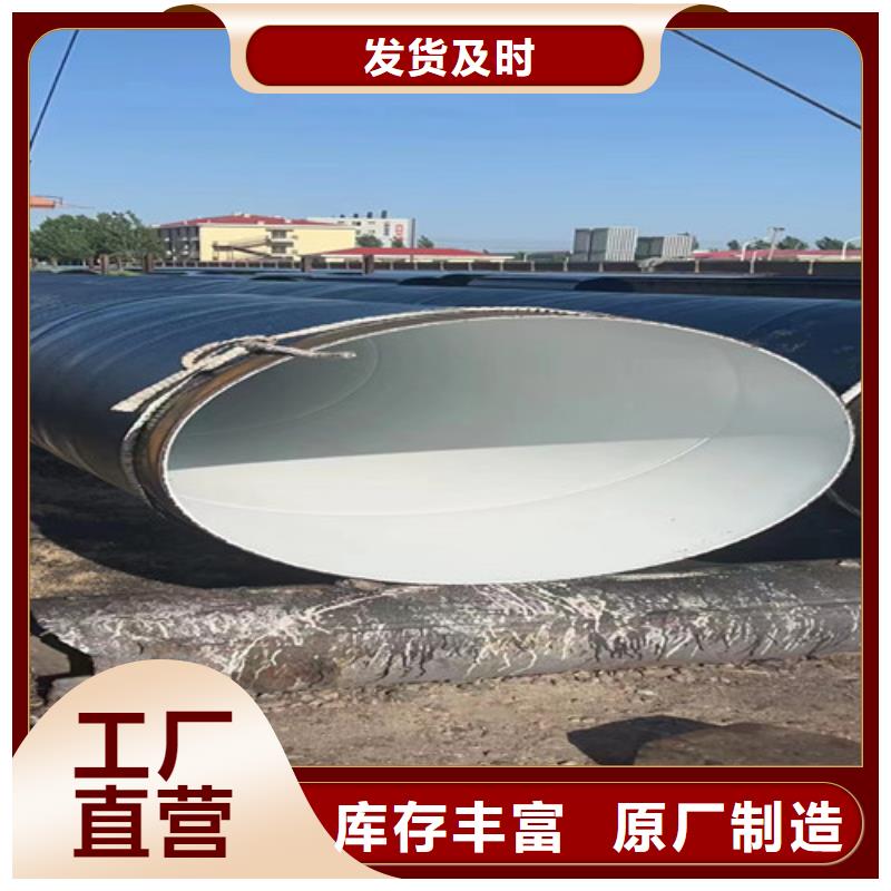 聚氨酯保温钢管厂视频-永靖|广河|酒泉|金昌|陇南|兰州聚氨酯保温钢管厂品质保证实力见证-天合元管道制造(临夏市分公司)