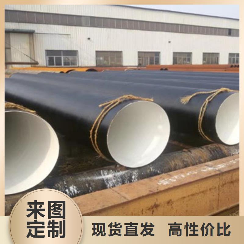 聚氨酯保温钢管厂视频-内蒙古通辽市|兴安|阿拉善|鄂尔多斯|乌兰察布|乌海|锡林郭勒|赤峰聚氨酯保温钢管厂-天合元