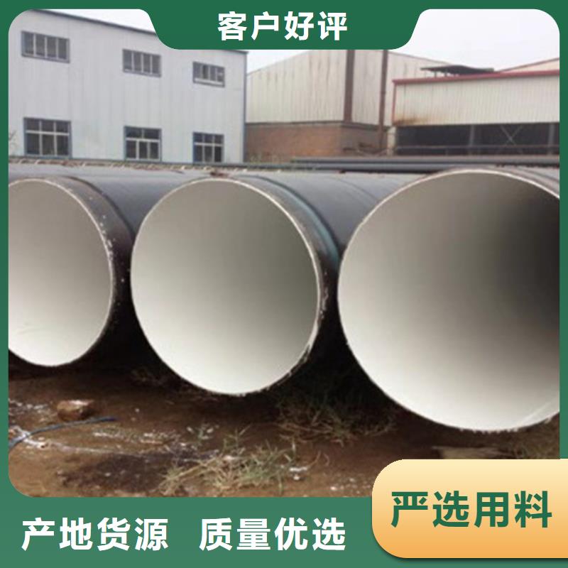 聚氨酯保温钢管视频-内蒙古通辽市|呼伦贝尔|鄂尔多斯|乌兰察布|乌海聚氨酯保温钢管-天合元