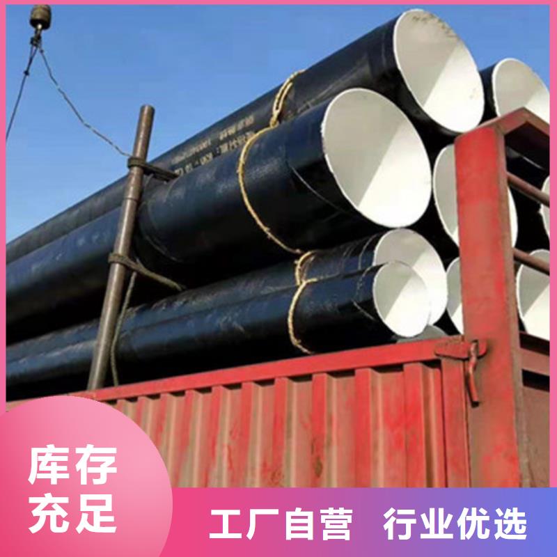 鋼套鋼保溫管廠視頻-鋼套鋼保溫管廠_山西省臨汾市市場(chǎng)覆蓋永和|霍州|陽(yáng)泉|晉城|太原|朔州|忻州等