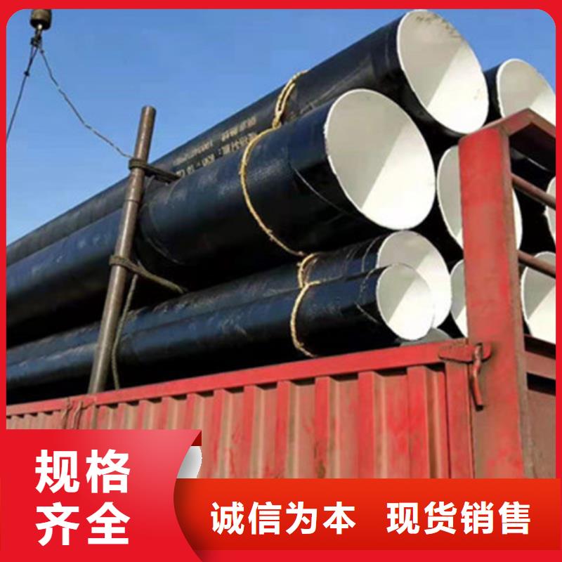 聚氨酯保温钢管厂视频-内蒙古通辽市|兴安|阿拉善|鄂尔多斯|乌兰察布|乌海|锡林郭勒|赤峰聚氨酯保温钢管厂-天合元