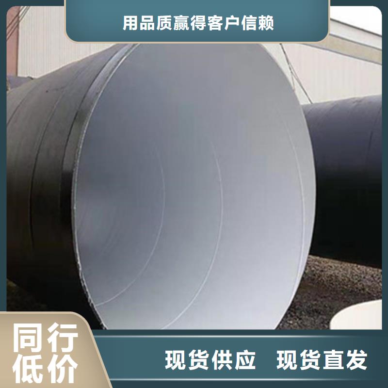 環氧煤瀝青防腐管用途廣