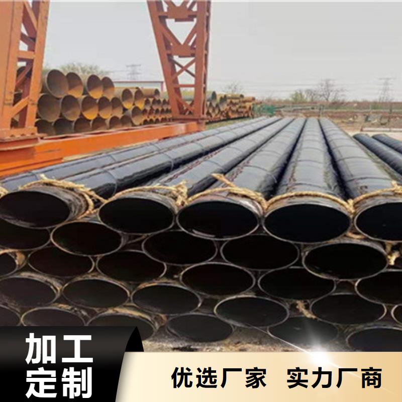 聚氨酯保温钢管视频-山西省临汾市天合元聚氨酯保温钢管可服务区域乡宁|侯马|阳泉|运城|吕梁|忻州|太原|大同|朔州等